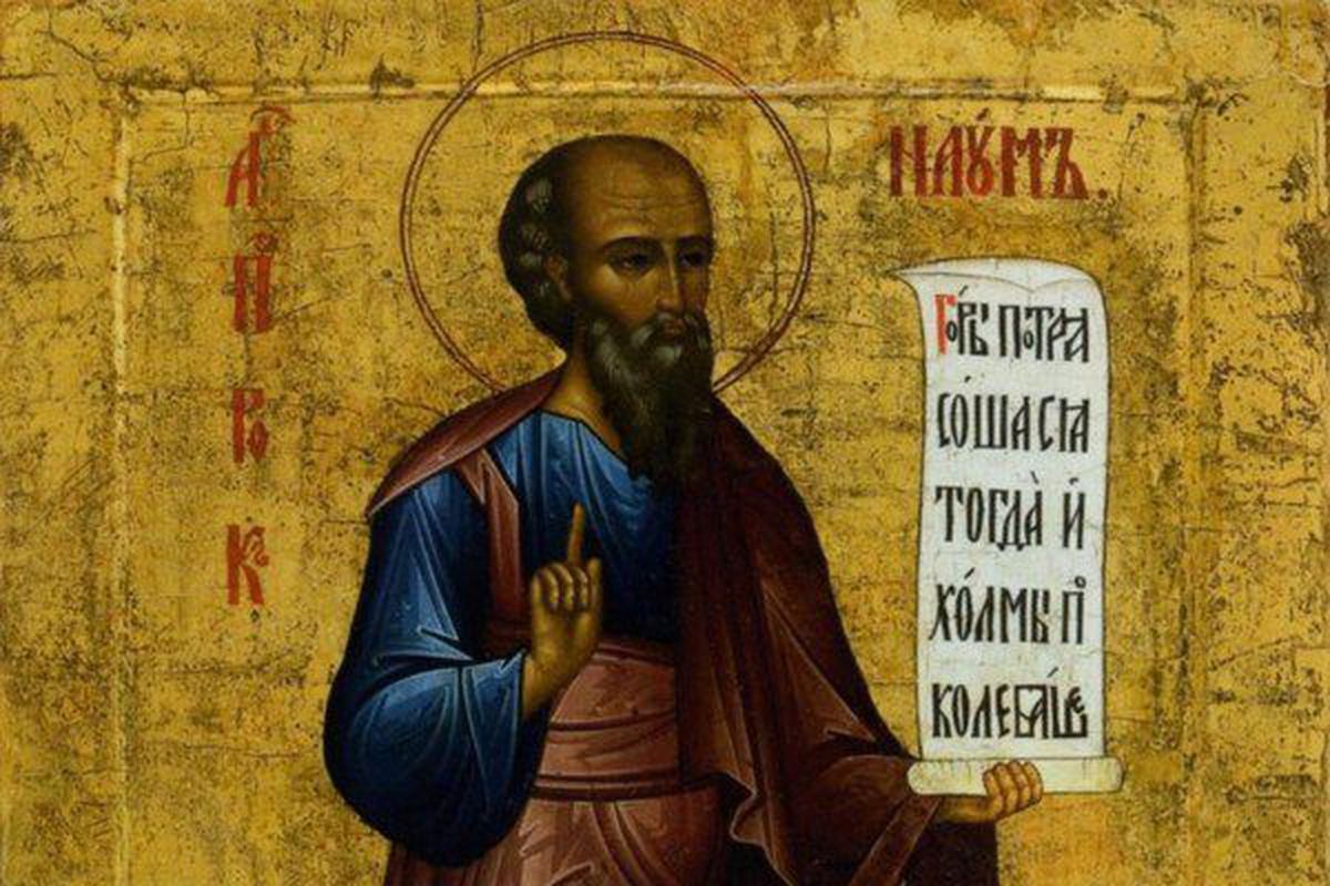 14 грудня 2020 – яке свято, що не можна робити 14 грудня 2020 – яке свято, що не можна робити