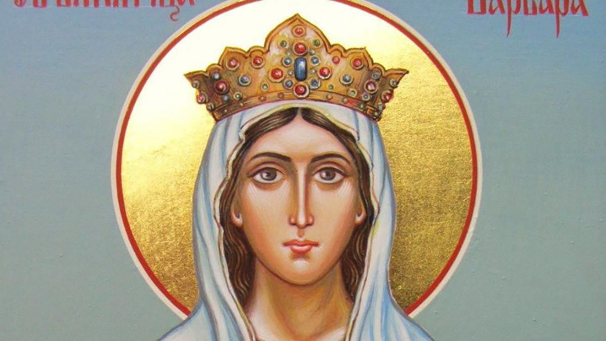 17 грудня 2020 – яке свято, що не можна робити 17 грудня 2020 – яке свято, що не можна робити