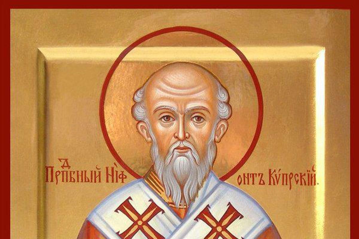 5 січня 2021 – яке свято, що не можна робити 5 січня 2021 – яке свято, що не можна робити