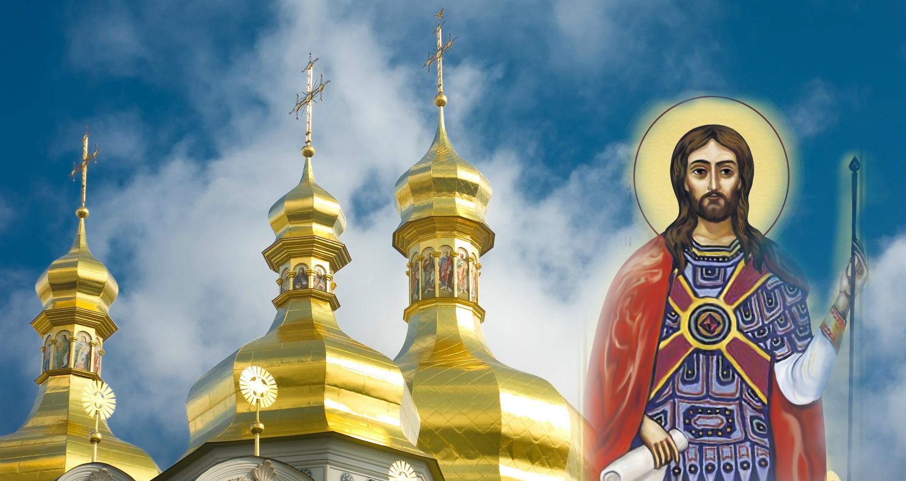 16 січня 2021 – яке свято, що не можна робити 16 січня 2021 – яке свято, що не можна робити