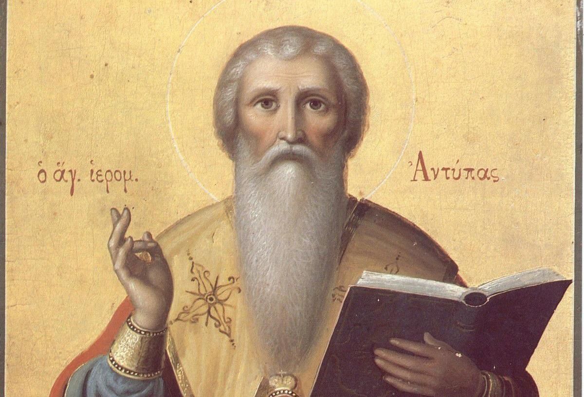 24 квітня 2021 – яке свято, що не можна робити 24 квітня 2021 – яке свято, що не можна робити