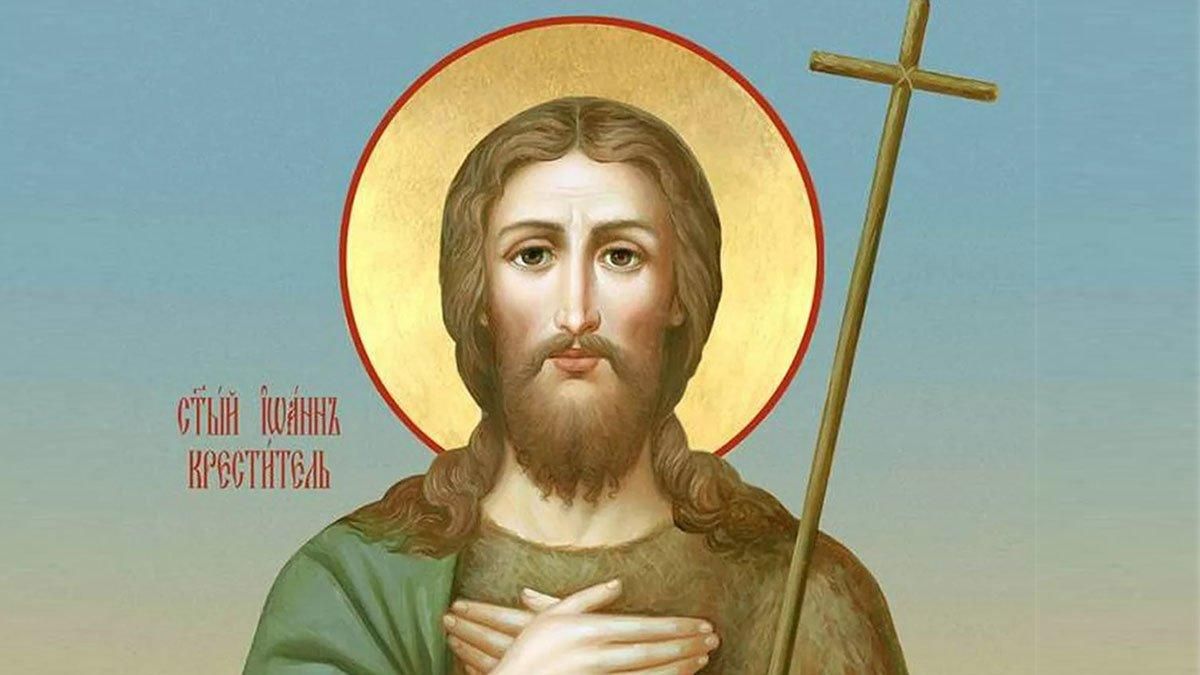 24 червня 2021 – яке свято, що не можна робити 24 червня 2021 – яке свято, що не можна робити