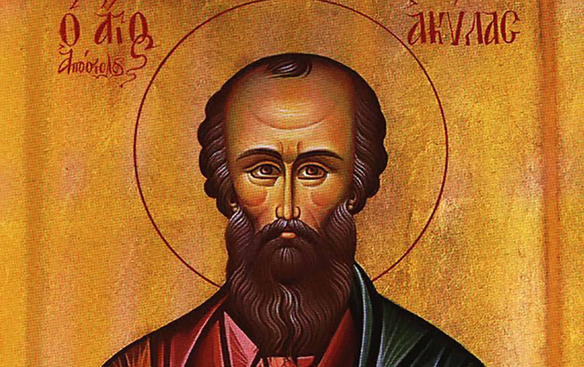 27 липня 2021 – яке свято сьогодні, що не можна робити 27 липня 2021 – яке свято сьогодні, що не можна робити