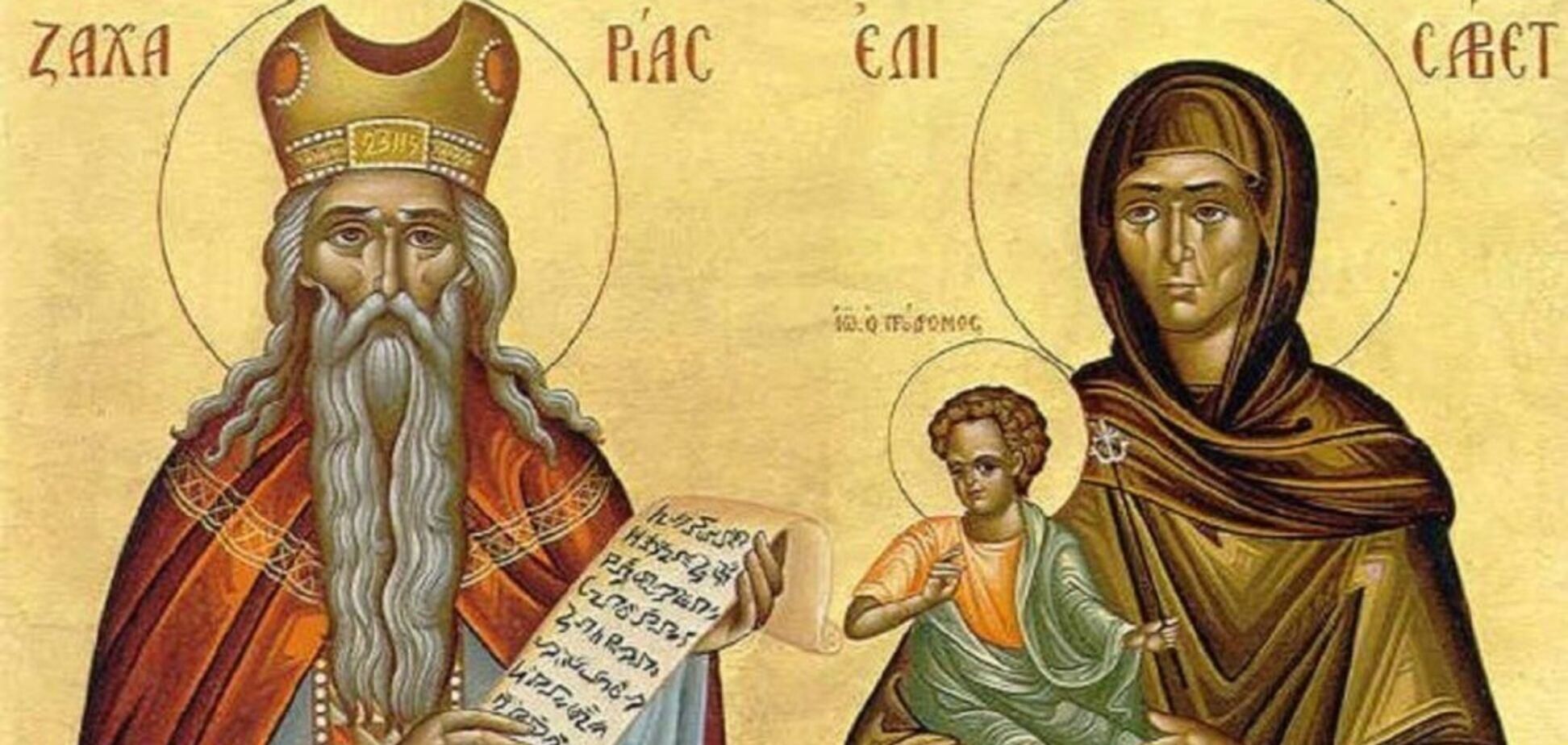 18 вересня 2021 – яке свято сьогодні, що не можна робити 18 вересня 2021 – яке свято сьогодні, що не можна робити