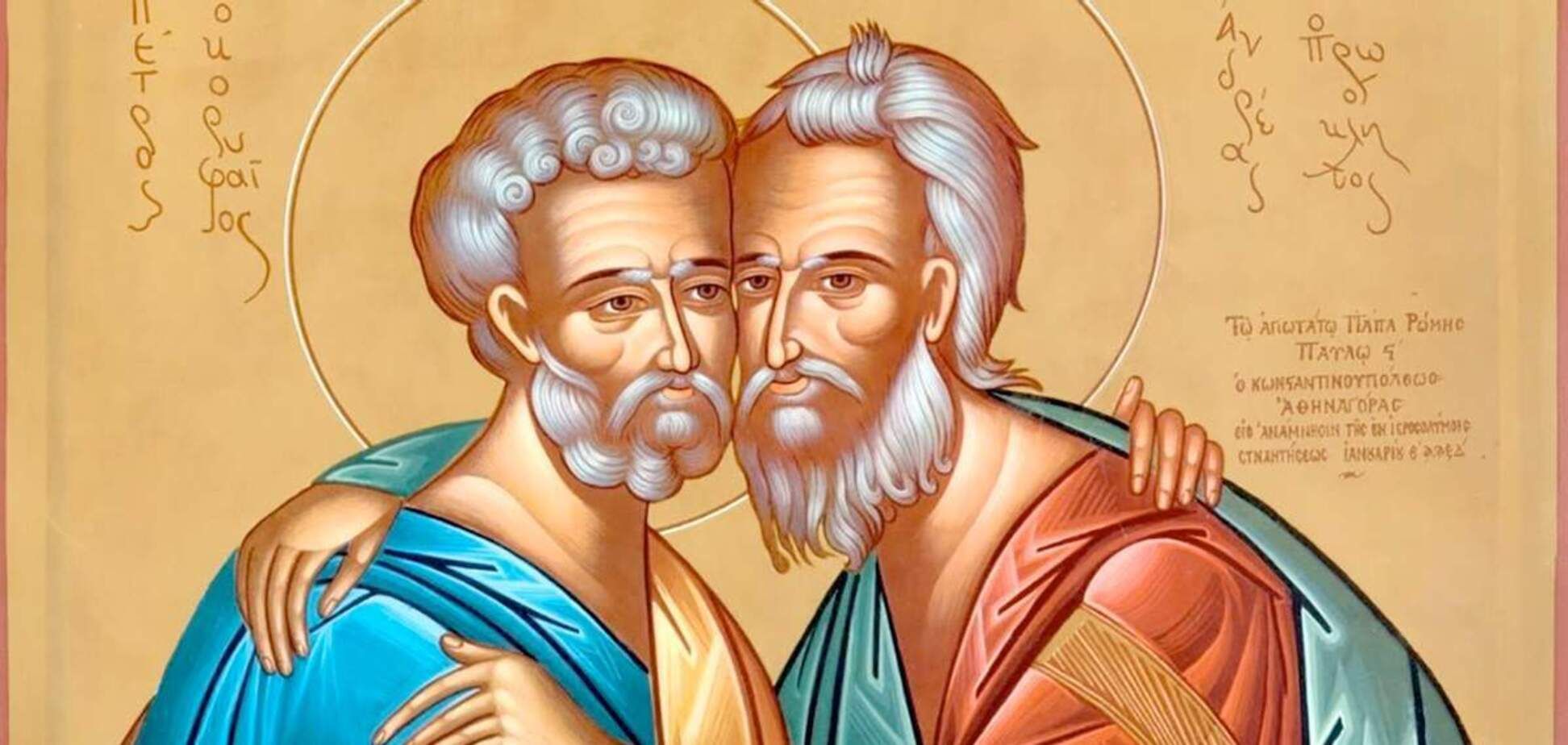 23 вересня 2021 – яке свято, що не можна робити 23 вересня 2021 – яке свято, що не можна робити