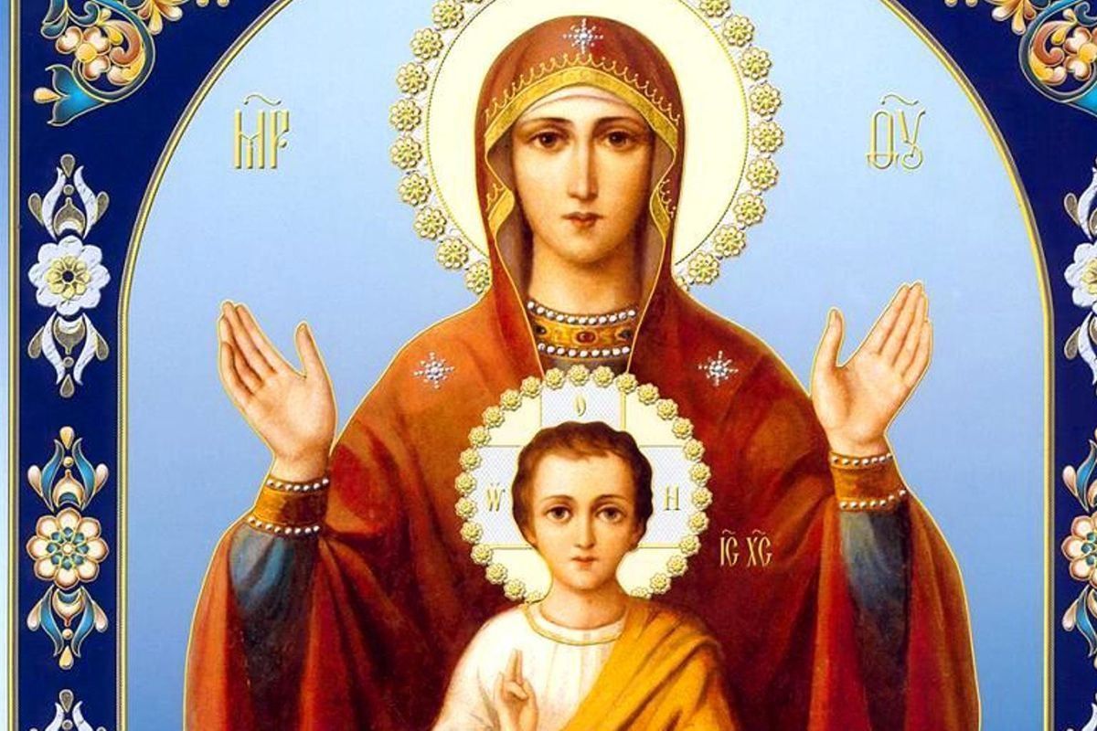 10 декабря 2021 – какой праздник сегодня и что нельзя делать 10 декабря 2021 – какой праздник сегодня и что нельзя делать