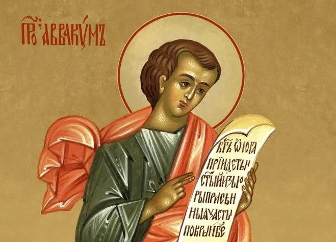 15 грудня яке свято
