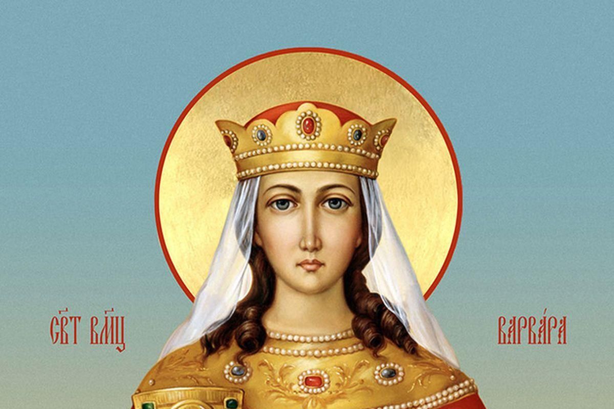 Какой праздник сегодня, 17 декабря 2021 и что нельзя делать Какой праздник сегодня, 17 декабря 2021 и что нельзя делать