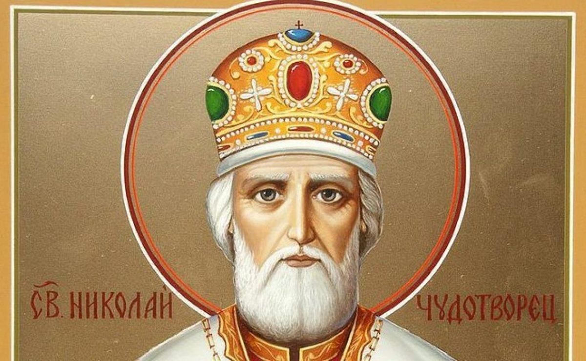 Прикмети на День святого Миколая: що не можна робити 19 грудня 2021 Прикмети на День святого Миколая: що не можна робити 19 грудня 2021