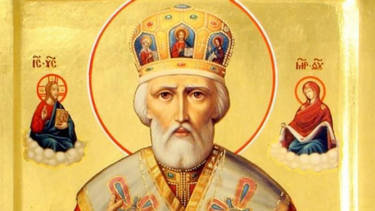День Миколая Чудотворця 22 травня 2022: картинки зі святом День Миколая Чудотворця 22 травня 2022: картинки зі святом