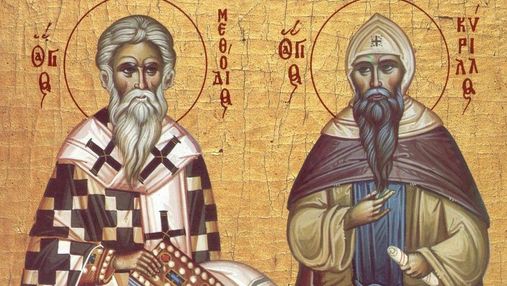 День славянских просветителей Кирилла и Мефодия: картинки-поздравления с праздником